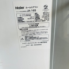 引っ越した為売りたいの画像