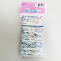 7-588-1　子供　粉ミルクかんたんバック#9951の画像