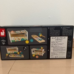 janodの画像