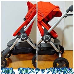ストッケスクート2 stokke scoot2 ベビーカー ストローラー 本体赤の画像