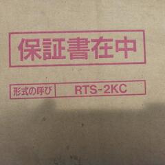 リンナイ　ガステーブル　LPガス用　かなり古いの画像