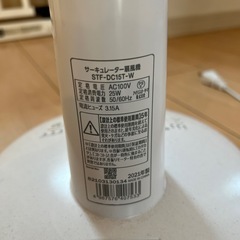 サーキュレーター 扇風機 白の画像