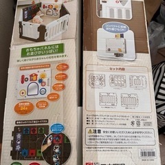 日本育児　ベビーサークルの画像