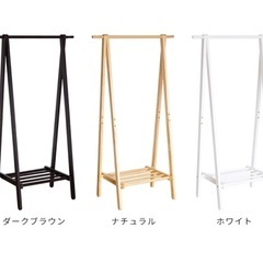 ハンガーラックの画像