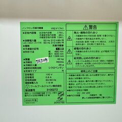 【美品】大阪送料無料★3か月保障付き★冷蔵庫★ヤマダ★2ドア★2020年★YRZ-F17H1★IR-205の画像
