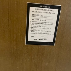 ダイニングテーブル・ダイニングチェア四脚の画像