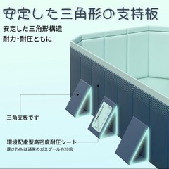 ✨新品✨自立式プール　1〜４人用の画像