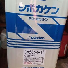 塗料（ペンキ）をあげます。の画像