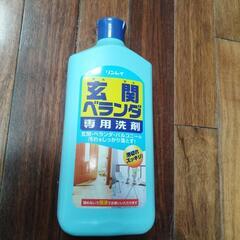 残り半分位です。リンレイ玄関ベランダ専用洗剤。の画像