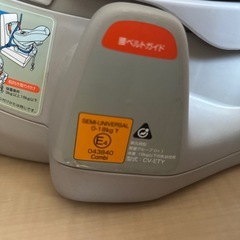 チャイルドシートの画像