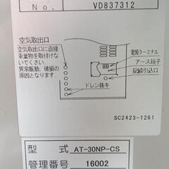ガス発生装置の画像