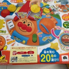 アンパンマン、積み木、レジスター3点セットの画像