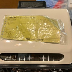 調理器具の画像