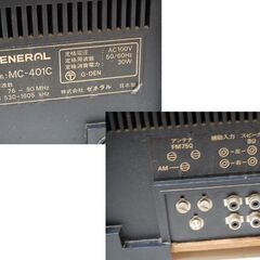 GENERAL ターンテーブル MC-401C 簡易動作確認済み レコード テープ ラジオ ジェネラル  札幌市 清田区 平岡の画像