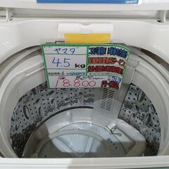 配送可【ヤマダ】4.5K洗濯機★2020年製　分解クリーニング済み/6ヶ月保証付き【管理番号12307】佐の画像