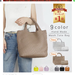 紫編み込みバッグの画像