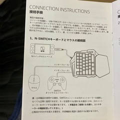 ストリーミングリボンコンバータ片手キーボード　マウス　マウスパッドのセットです　未使用ですの画像