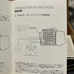 ストリーミングリボンコンバータ片手キーボード　マウス　マウスパッドのセットです　未使用ですの画像