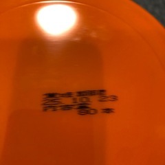 ニュー帆立たらの画像