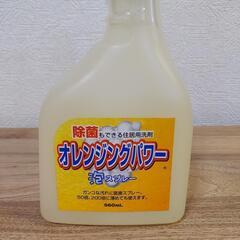 値下げ可 未使用 洗剤 オレンジングパワー アズマジック 泡スプレー 油汚れ  の画像