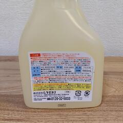 値下げ可 未使用 洗剤 オレンジングパワー アズマジック 泡スプレー 油汚れ  の画像