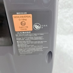 Combi コンビ クルムーヴスマート ISOFIX エッグショック JL-590の画像