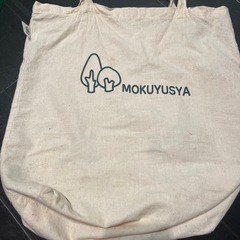 木遊舎 積み木　積木　天然木　日本製　木製　木のおもちゃ　知育玩具　知育 の画像