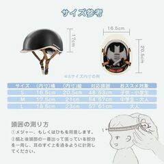 ヘルメット 自転車 子供 大人 ヘルメット 子供用 自転車 レディース メンズ 軽量 CEマーク キッズヘルメット 子どもヘルメット ヘルメット 子供 幼児 子供・大人兼用ヘルメット 中学生 小学生 ジュニア 子供用ヘルメット アウトドア　まとめ買い歓迎　卸ます　アマゾン引き上げ商品　倒産品　ネット商材　転売　卸し　問屋　転売OK　アマゾン　商品　景品　コンペ　新品　未使用　アウトレット　卸売　卸売の画像