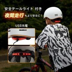 ヘルメット 自転車 子供 大人 ヘルメット 子供用 自転車 レディース メンズ 軽量 CEマーク キッズヘルメット 子どもヘルメット ヘルメット 子供 幼児 子供・大人兼用ヘルメット 中学生 小学生 ジュニア 子供用ヘルメット アウトドア　まとめ買い歓迎　卸ます　アマゾン引き上げ商品　倒産品　ネット商材　転売　卸し　問屋　転売OK　アマゾン　商品　景品　コンペ　新品　未使用　アウトレット　卸売　卸売の画像