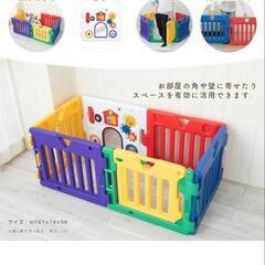 日本育児ベビーサークルの画像