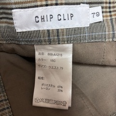 メンズ300円均一祭！！【チェックチノパン】の画像