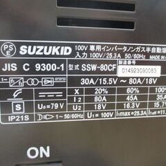 スズキッド SSW-80CF 半自動溶接機 中古品 長期保管品 美品 【ハンズクラフト宜野湾店】の画像