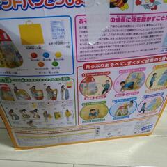 アンパンマンボールテントの画像