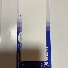 【石川県立美術館】　観覧券　1枚の画像