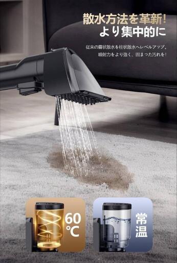 カーペットクリーナー スチーム式 加熱式 100℃蒸気噴射 18000Pa吸引力 100℃蒸気噴射×18000Pa吸引力 カーペットクリーナー リンサークリーナー