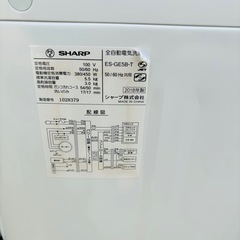 直接引き取り大歓迎‼️その場合は3,000円引き⭐︎大阪府下又は近郊は配送設置込み🉑SHARP 5.5kg 全自動洗濯機 ES-GE5B-T 2018年製/YMJ074-30の画像