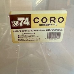 【取引中】
5段タンスの画像