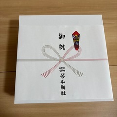 お食い初め食器　女の子　100日祝いの画像
