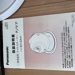 Panasonic ナイトスチーマー　EH-SA41の画像