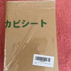 新品　防虫、防ダニ、防カビシートの画像