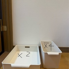 収納ボックス 13点セットの画像