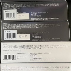 7／28までFANCLクレンジング✖️5➕おまけの画像