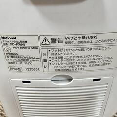 ふとん乾燥機の画像