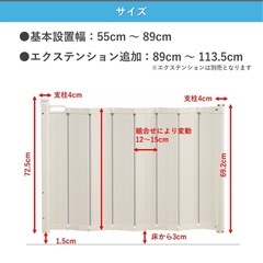【中古品】ベビーゲート　BABYDAN デンマーク製　ガードミーの画像