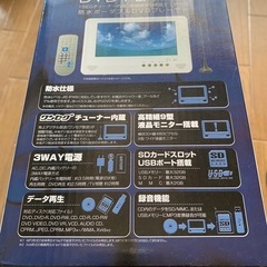 DVDプレイヤー防水の画像