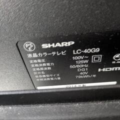 シャープ製液晶テレビAQUOSのテレビスタンドの画像