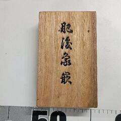 0723-107 肥後象嵌　イヤリングの画像