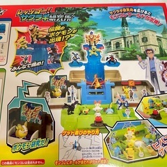 【新品未使用】ポケモン　モンコレ　レッツゴー　サクラギ研究所　ポケットモンスターの画像
