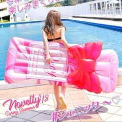Rady　パフュームフロートベッドの画像