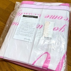 Rady　パフュームフロートベッドの画像